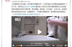 （7分钟科普）马鞍山新工厂招聘_哔哩哔哩-2